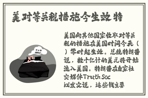 古装片杨贵妃**片